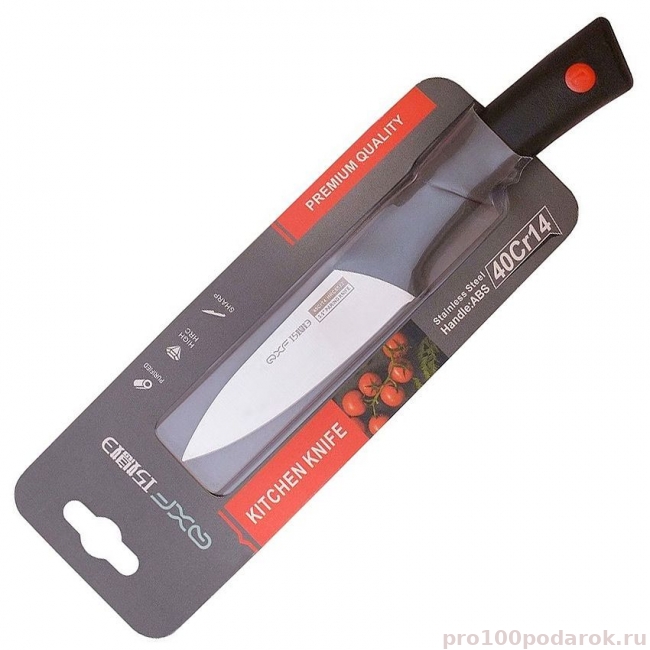      Kitchen Knife 9 